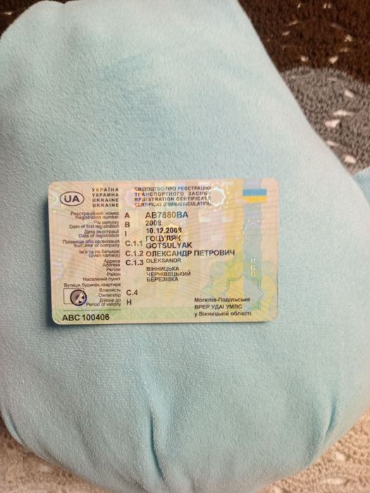 Продам машину Iran