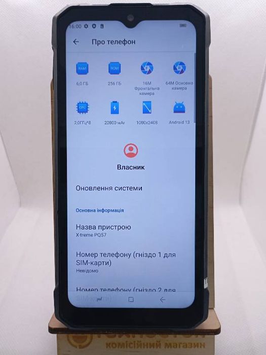 Sigma mobile X-treme PQ57 6/256GB