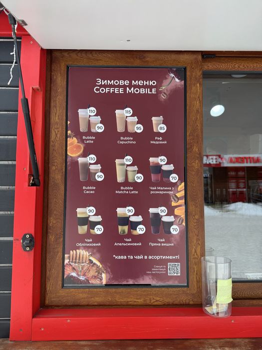 Продається ДІЮЧИЙ готовий бізнес | Кавʼярня-маф