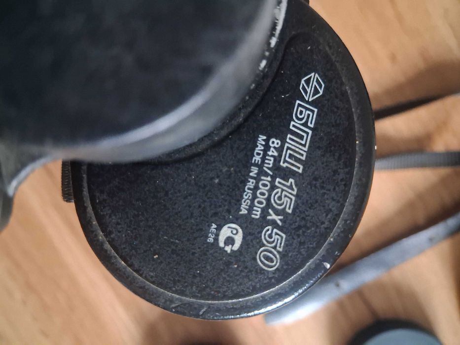 Lornetka Berkut 15x50