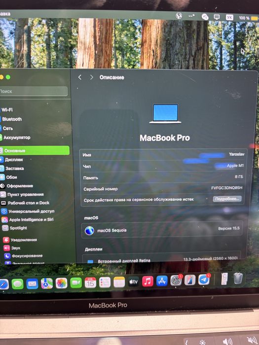 Продам MacBook Pro M1 512 гб