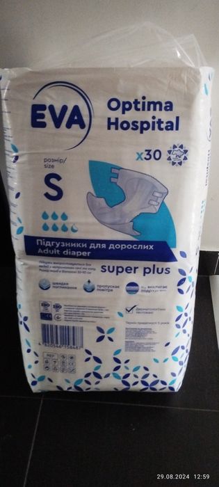 Памперси (підгузки) для дорослих розмір S, Eva