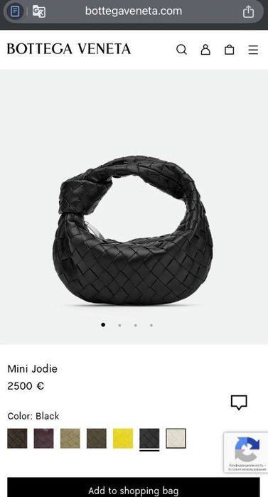 Сумка Bottega Veneta Jodie Mini Intrecciato жіноча чорна шкіряна