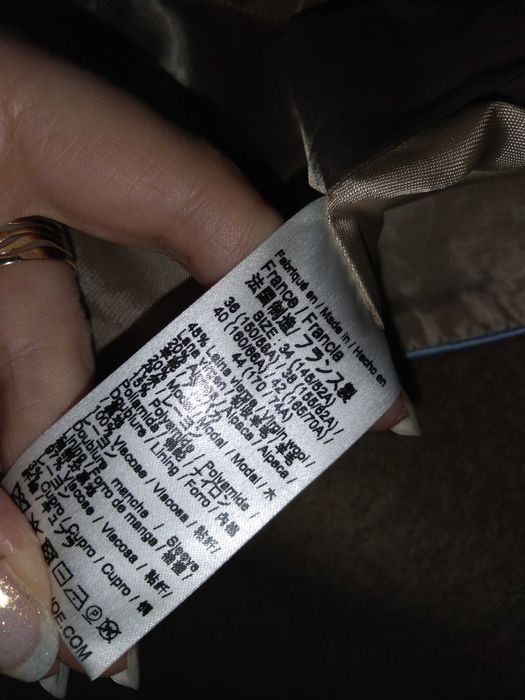 Пальто альпака шерсть франция Paul & Joe, 36 S