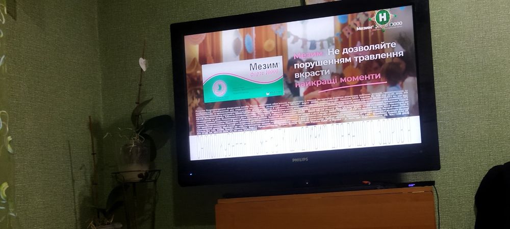 Продам телевізор