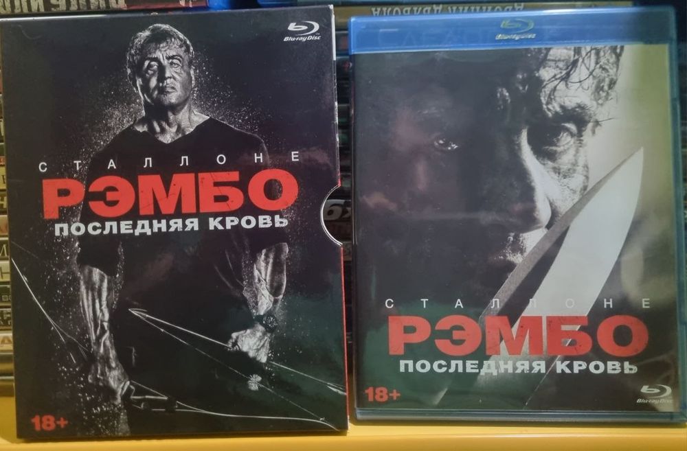 Blu ray коллекційне видання Рембо 5.