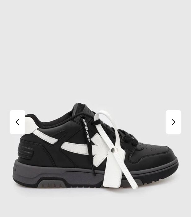 Off white out of office