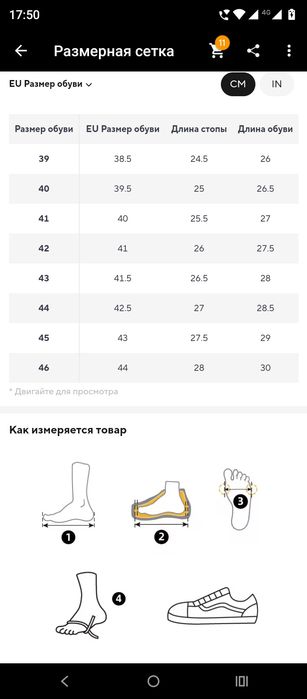 Кроссовки НОВЫЕ мужские весенне-осенние 43 размер
