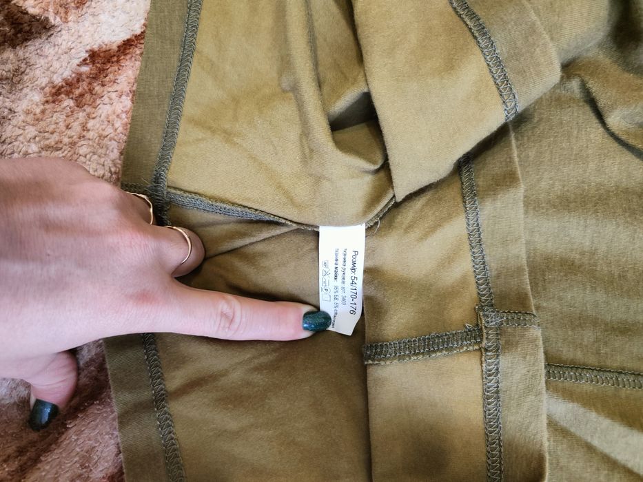 Тактична сорочка Убакс