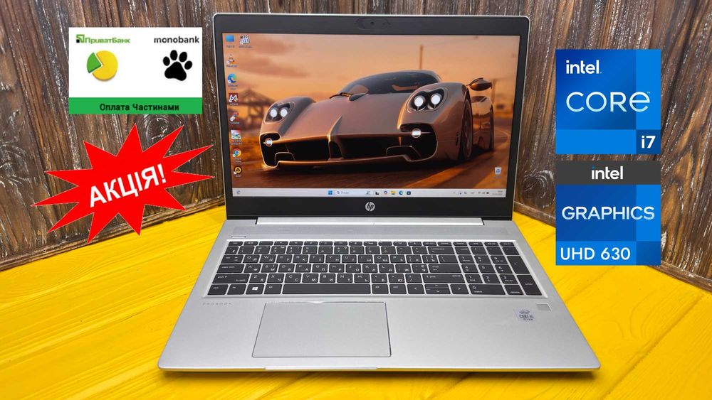Супер Ціна! Ноутбук Для Роботи і Навчання Hp Probook 650 G4 / i7-8650u