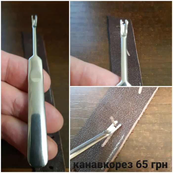 просечки пробойники для кожи и т.д  и др.инструмент