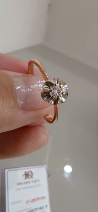 Золотое кольцо с бриллиантом