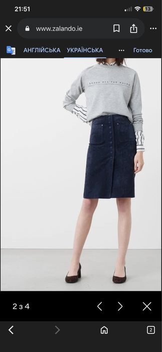 Замшева спідниця від бренду MANGO