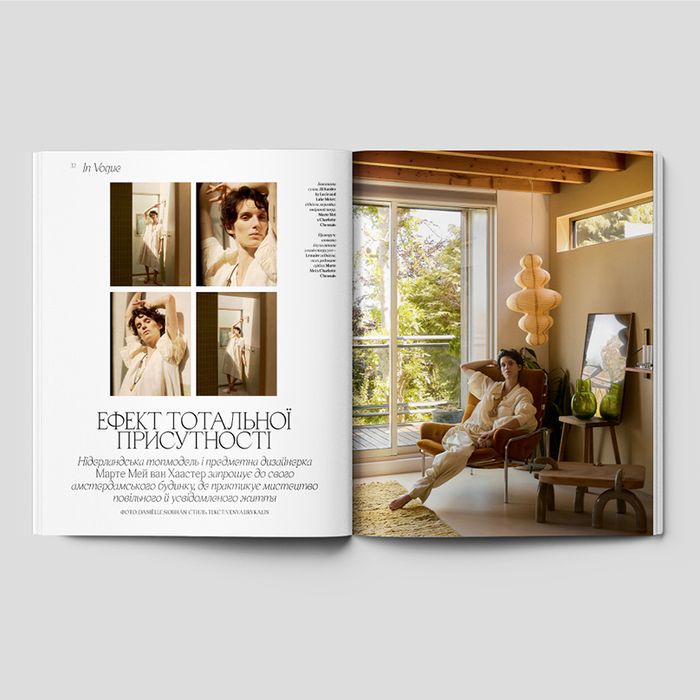 Vogue Ukraine Edition №10 літо 2025 + Beauty Special / OLX-доставка