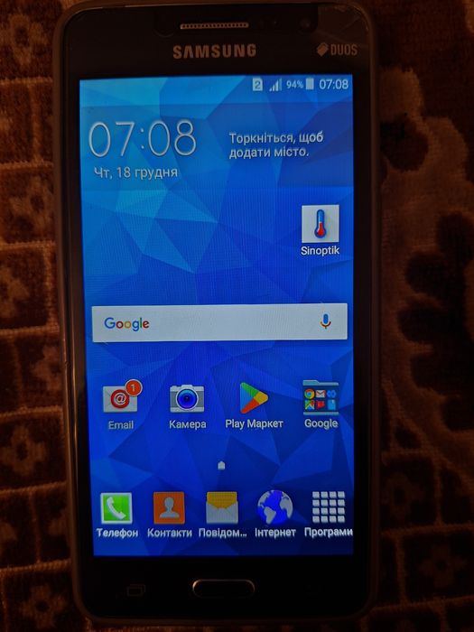 Мобільний телефон Samsung  Galaxy SM- G531