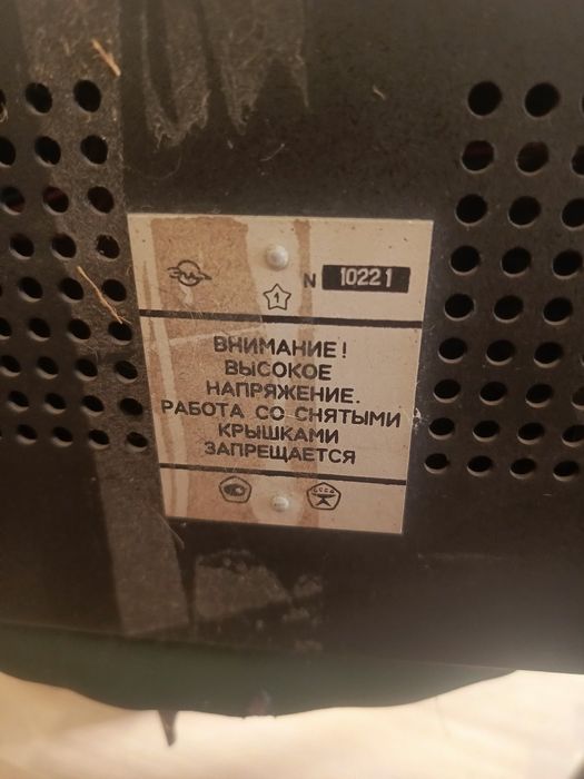 Прилад універсальний Ф4372
