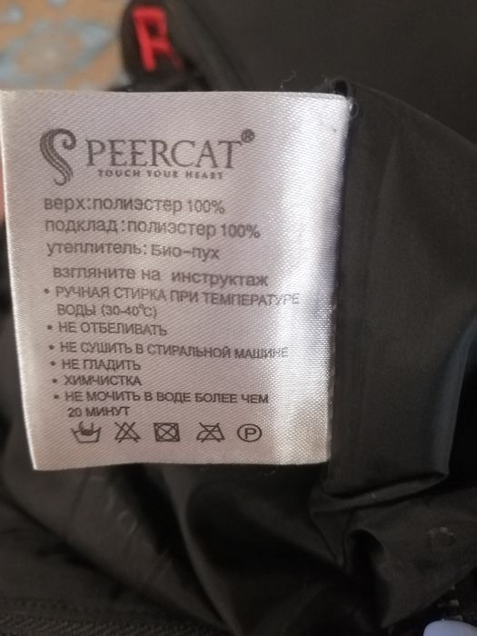 Женская зимняя куртка