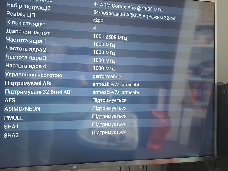 Xiaomi Mi TV Box S 2/3 генерація