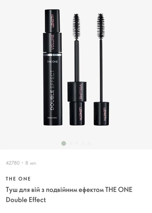 Об'ємна та водостійка туш