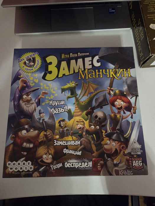 Настільна гра Манчкін Замес російською