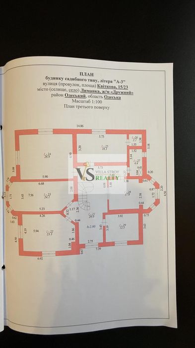 Продаж будинку: 11 кімн., 485 м² на 11 сотках у Лиманці!
