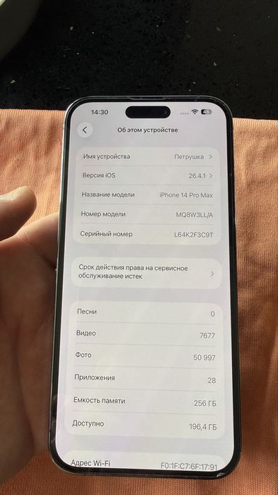 Iphon 14 pro max , 256 mb e -sim