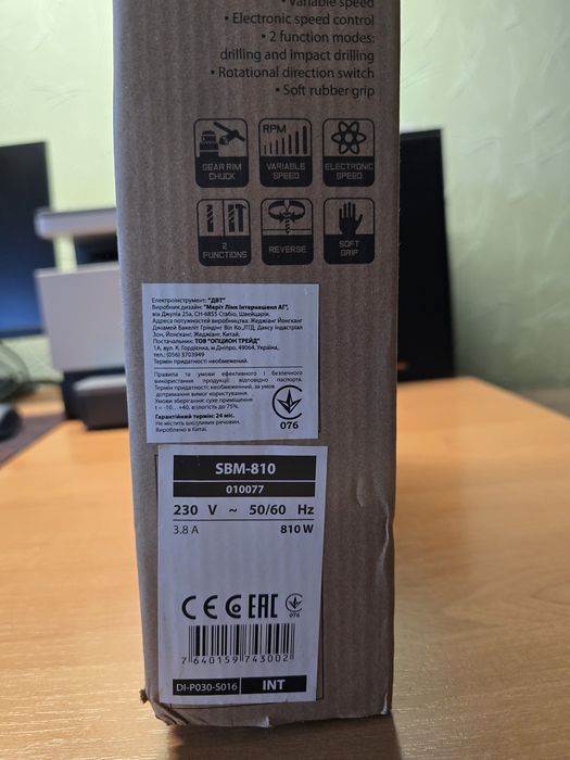 Ударная дрель DWT SBM-810