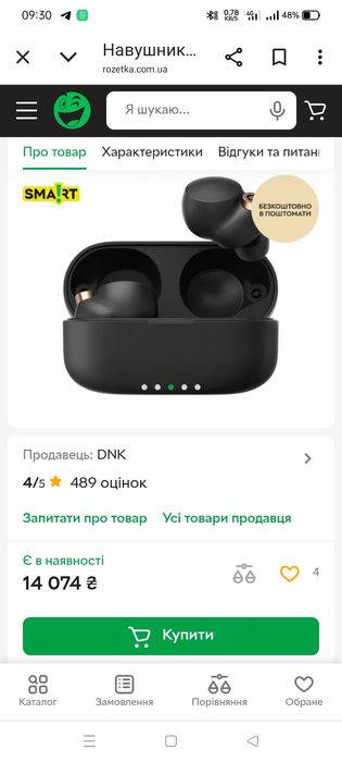 Наушники sony-1000XM4