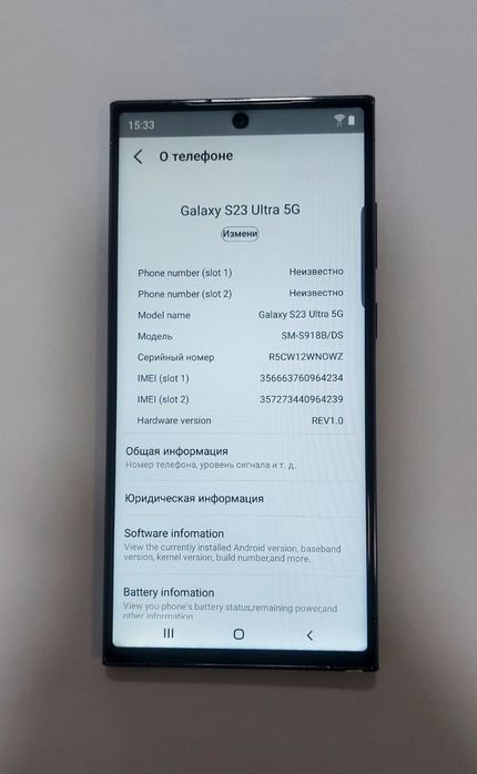 Продам Samsung S23 Ultra 5G.  16/256GB.