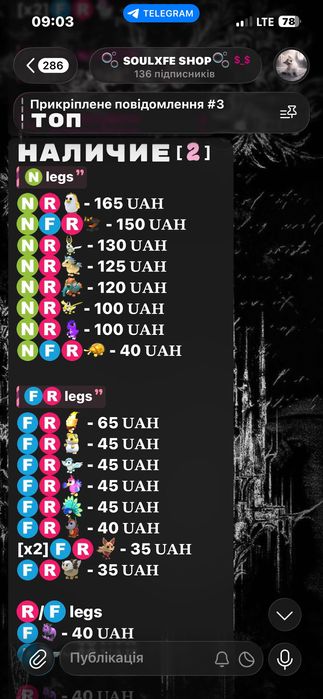 Продам Петов в  Adopt Me!750+ пруфов