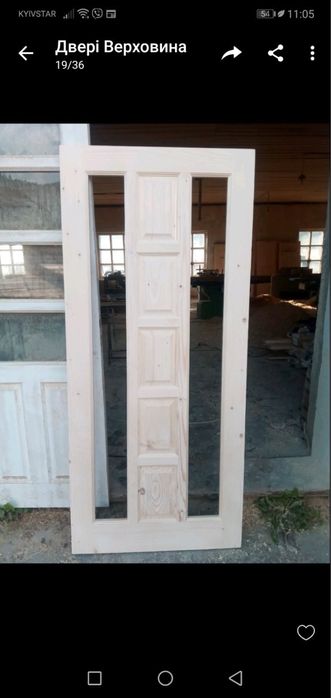 Виготовлення деревʼяних дверей | Тернопіль