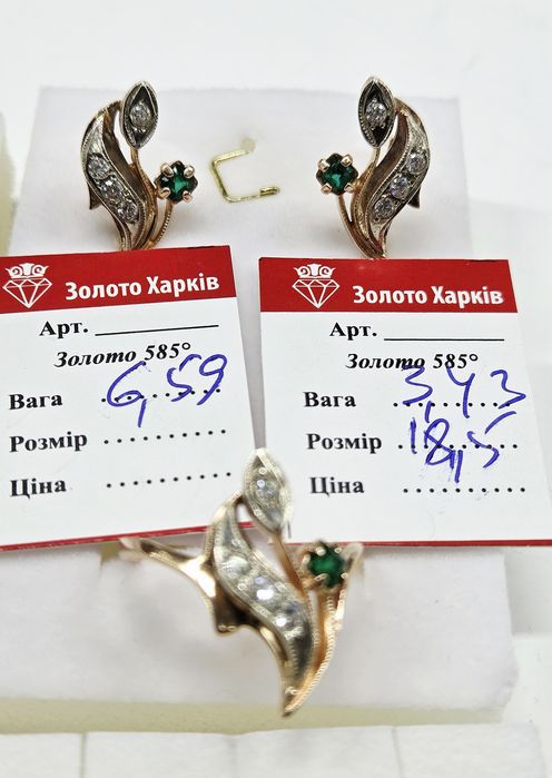 В продаже золотые женские кольца и серьги  585 пробы.