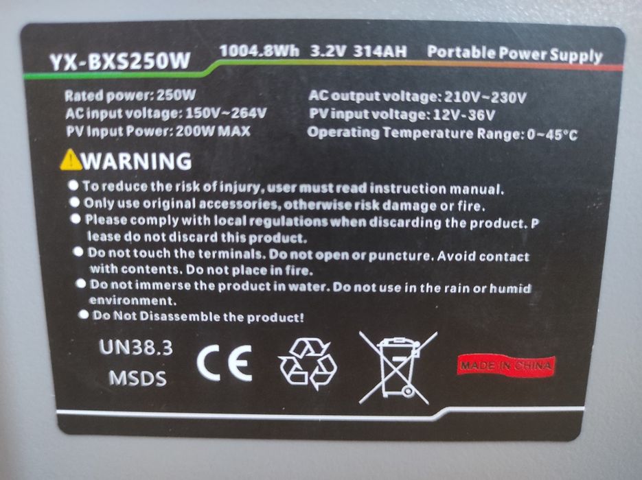 Зарядна станція ДБЖ 1 кВт*г