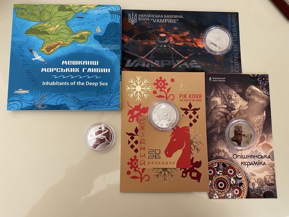 Монети НБУ нейзильбер.