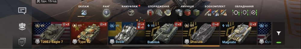 Аккаунт Wot Blitz ТОРГ