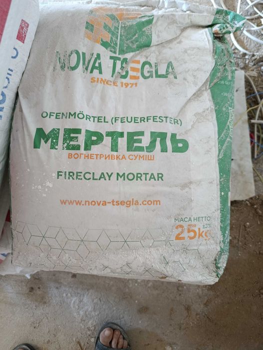 Строй матеріали