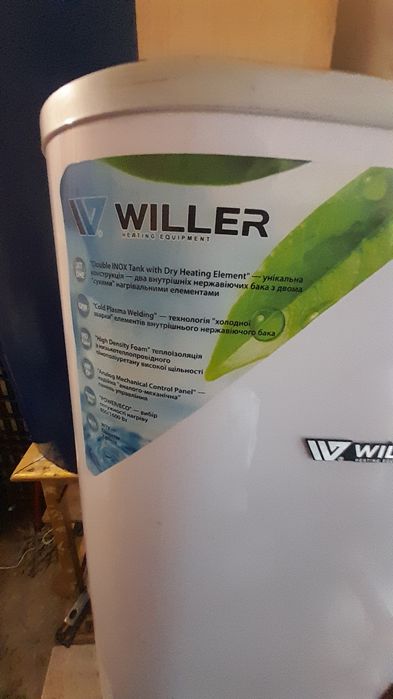 Бойлер Willer Elegance 50 l