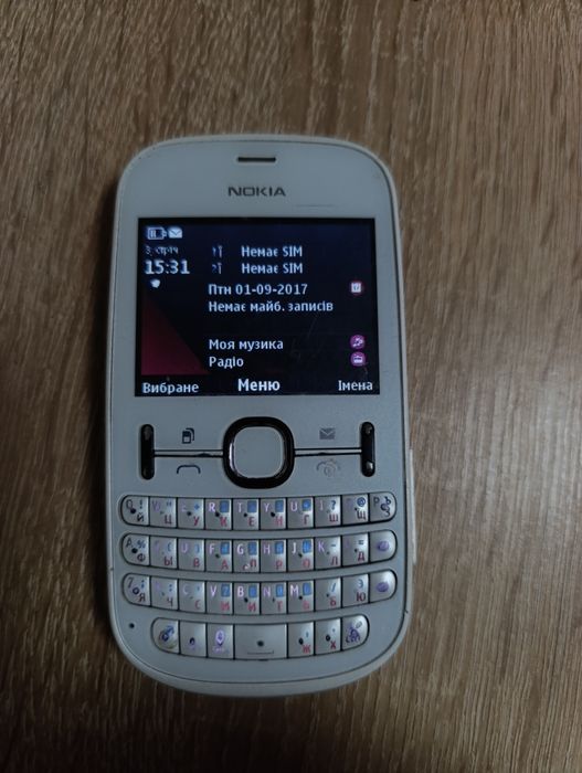 Nokia 200 dual SIM