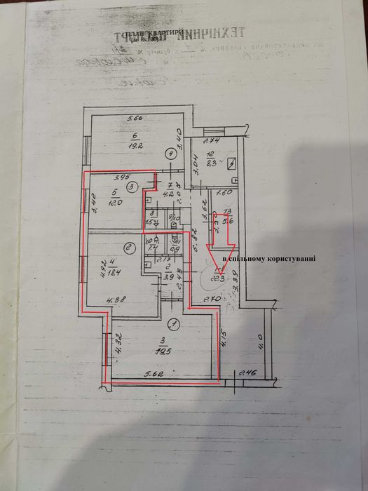 Продаж 2-кімнатної квартири в центрі с. Слобода, 6 км від Черкас