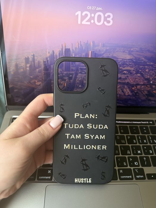 Силіконові чохли на IPhone 13 pro max (tuda suda tam syam millioner)