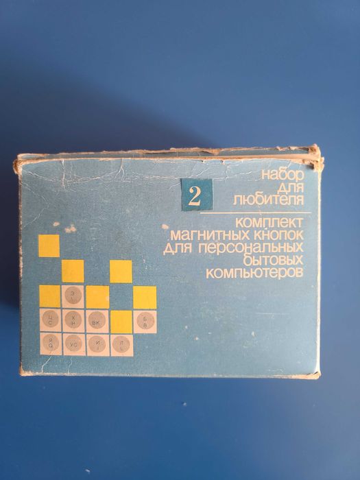 РЕТРО   комплект магнитных кнопок с герконами для  компьютера  РК-86