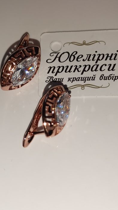 Продам сережки с напилением 525 проби