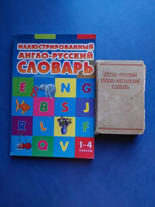 Учебники по английскому французскому немецкому