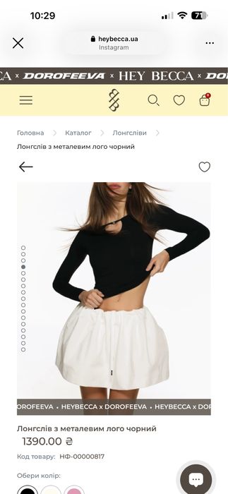 Лонгслів Heybecca Dorofeeva розмір м йде на с новий!