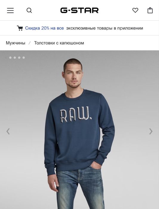 Батник 3D G-Star Raw
