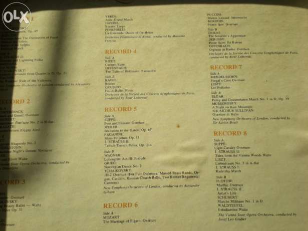 Festival dos Clássicos Ligeiros, 8 discos vinil