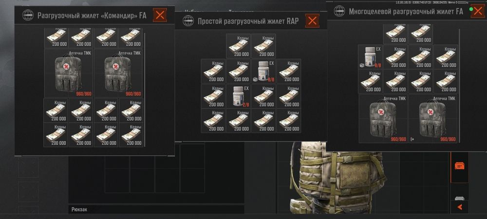 Аккаунт, Арена брейкаут