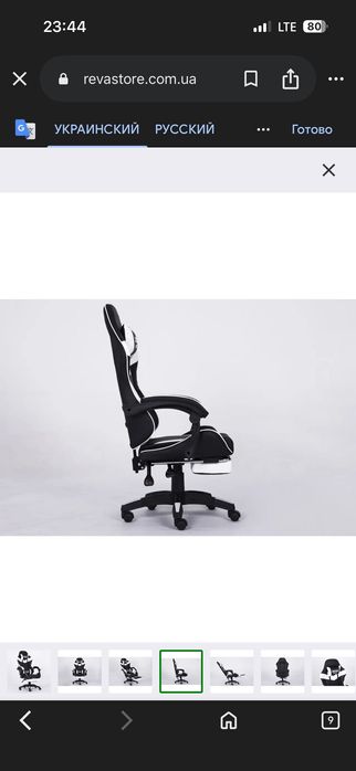 Компʼютерне крісло з підставкою для ніг INFINI ESPACE Чорно-білий