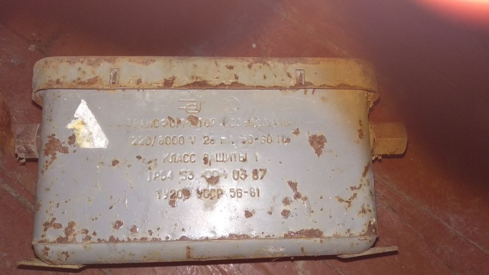 Продам Трансформатор