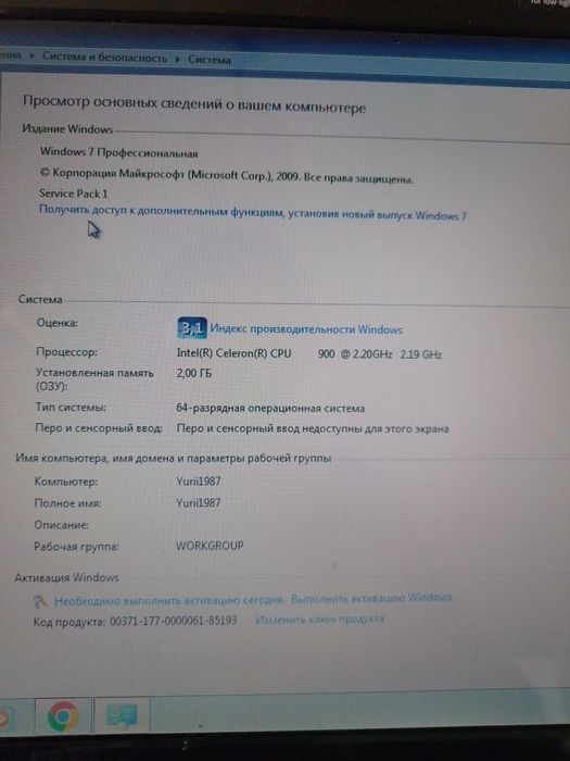 Ноутбук emachines E525